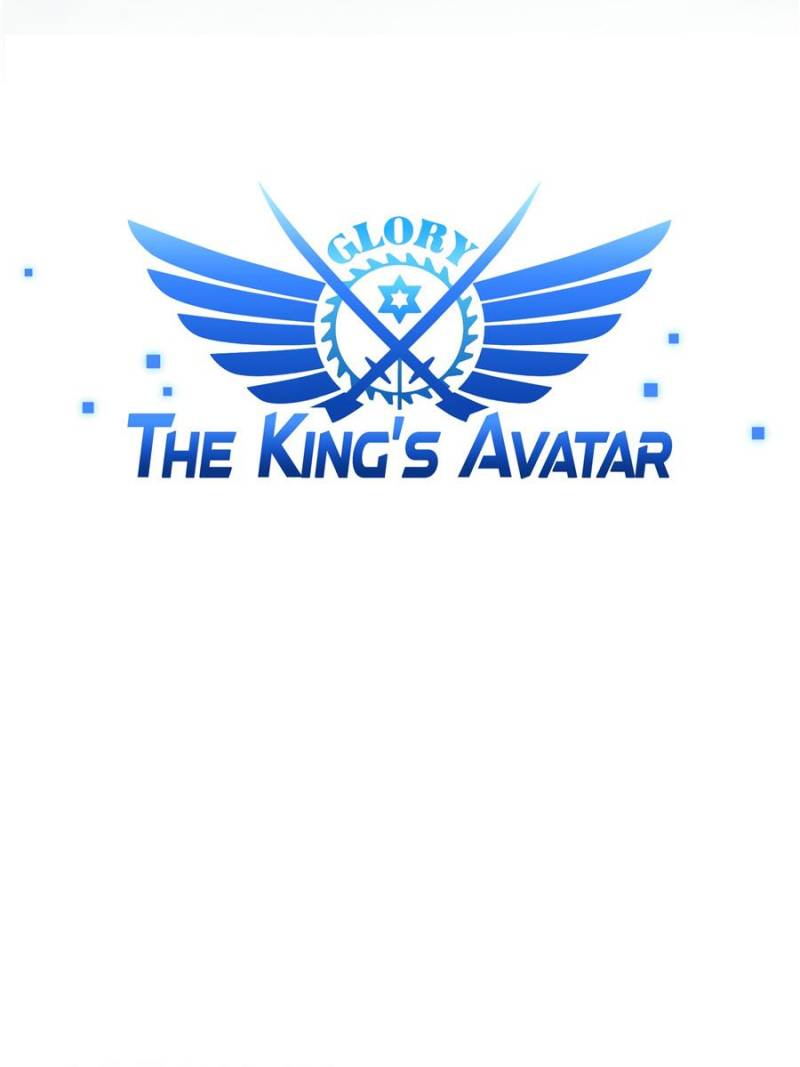 The King's Avatar (Reboot) Chapter 34 3